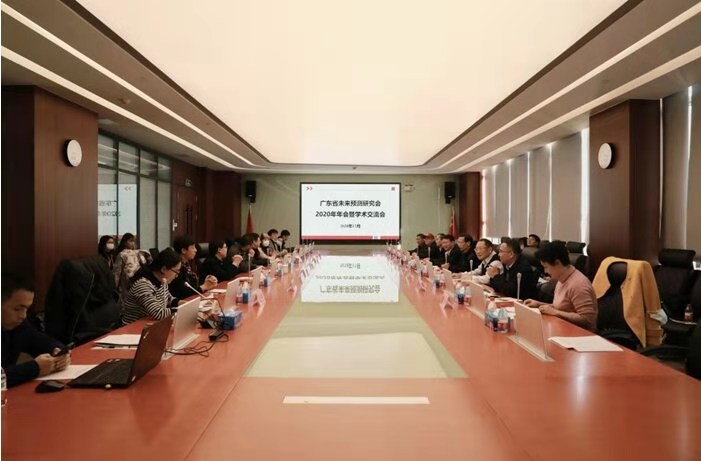 研究会2020年年会现场