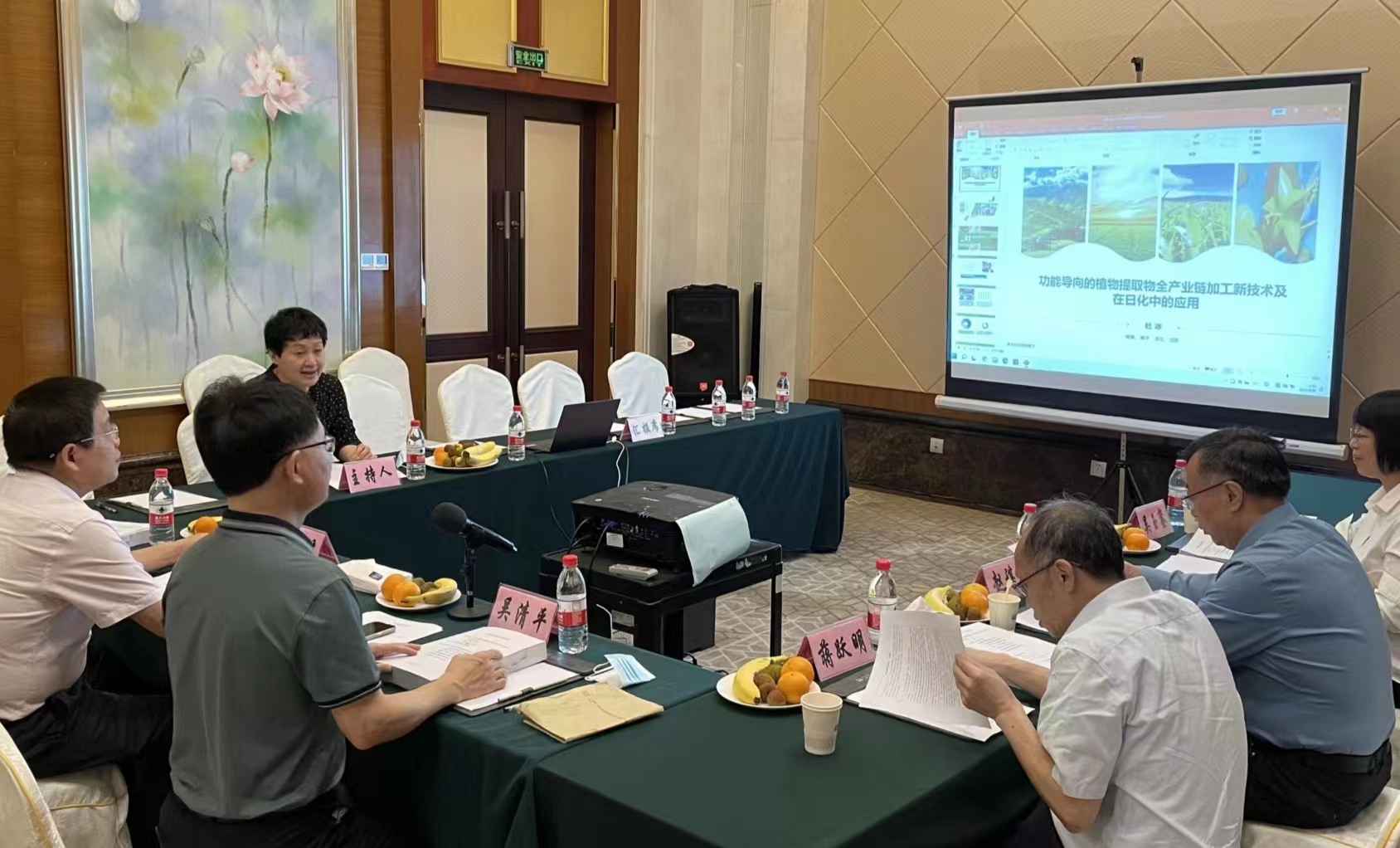 黄何理事长主持会议